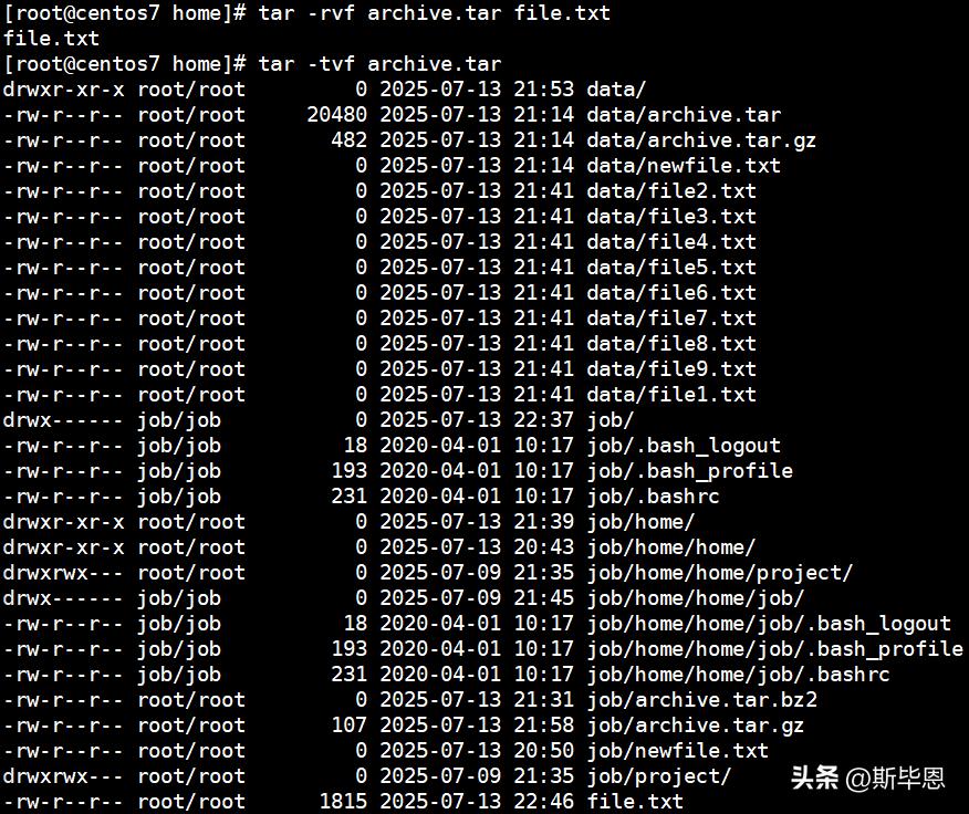 Centos7—tar 软件包参数管理插图9 Centos7—tar 软件包参数管理