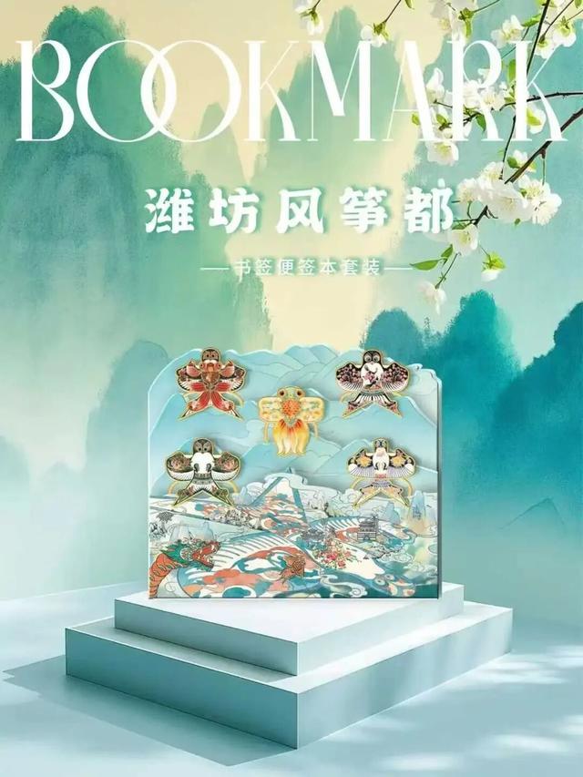 2025中国特色旅游商品大赛潍坊1金2银4铜