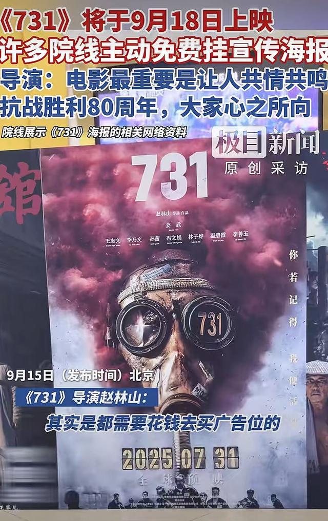 没想到《731》上映才2天，59岁王志文因一句话，再次实现口碑暴增