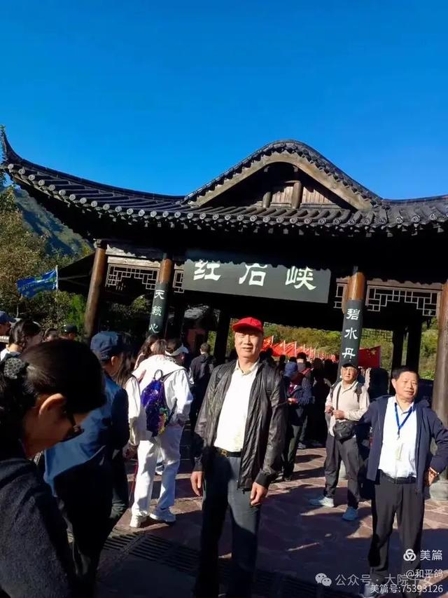 和平鸽 |【江城采风】“河南之行” 军校战友同学联谊伴行记（六）