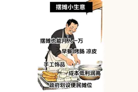 40岁失业，可做这5种工作，不能一夜暴富，但赚钱养家不难图片