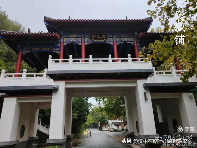 寒露行山河:雨雾中的千年遗韵