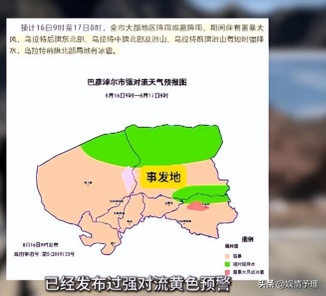 13人露营遇难后续！身份曝光，幸存女孩痛哭：有2次机会不听劝！