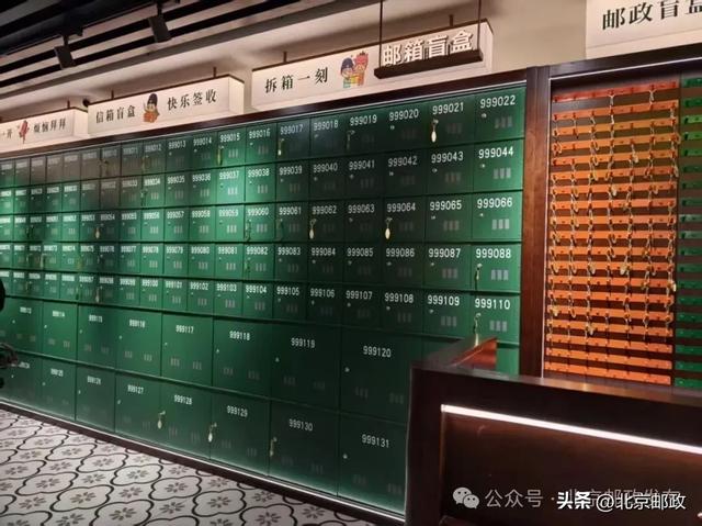 Citywalk故宫以东 新国潮“邮”点不一样