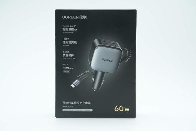 绿联 60W 伸缩线车载快充评测：全协议覆盖，手机平板都能 “喂饱”