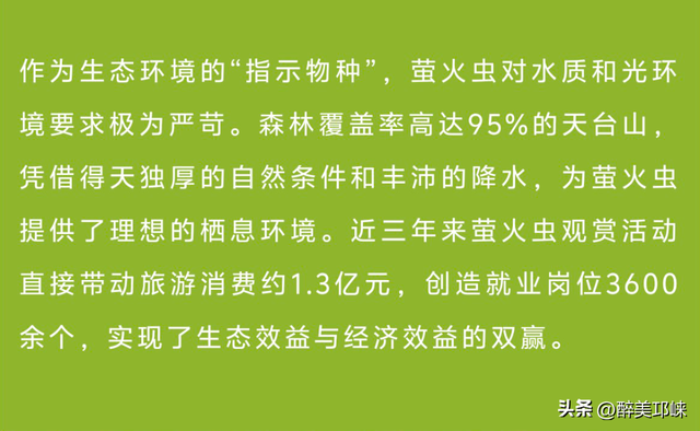 邛崃：千年古城，文旅蝶变