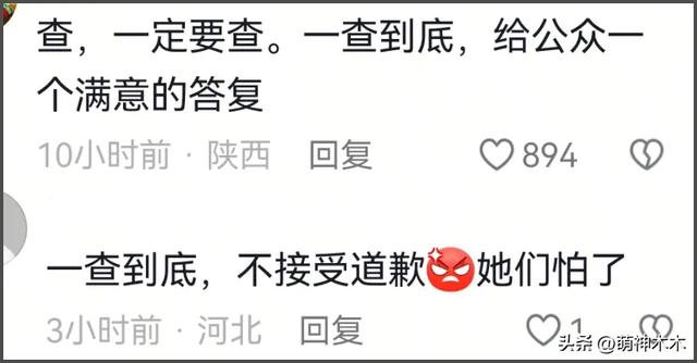 闫学晶儿子被持续举报！毕业大合影曝光	，疑似侵占名额进入中戏