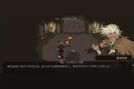 大江湖之苍龙与白鸟 极限攻略11宋王府密信/小江东/高昌/藏穴谷图片