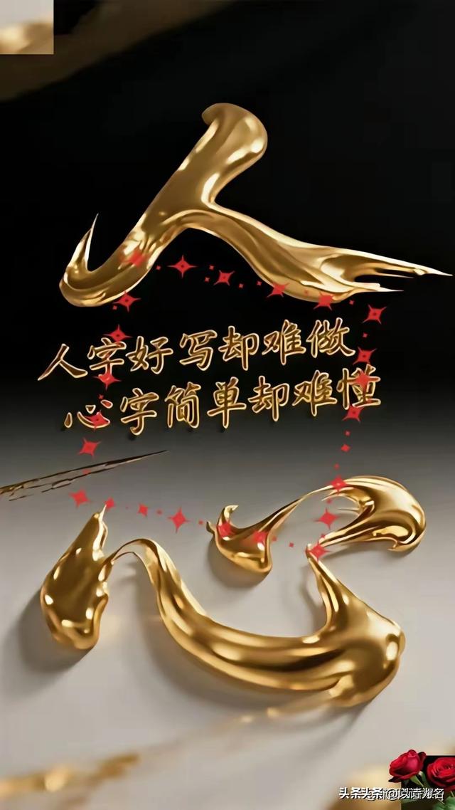 以诗为名：很多时候我都想