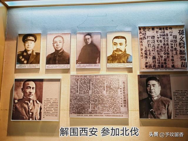 游邓(邓宝珊)家花园