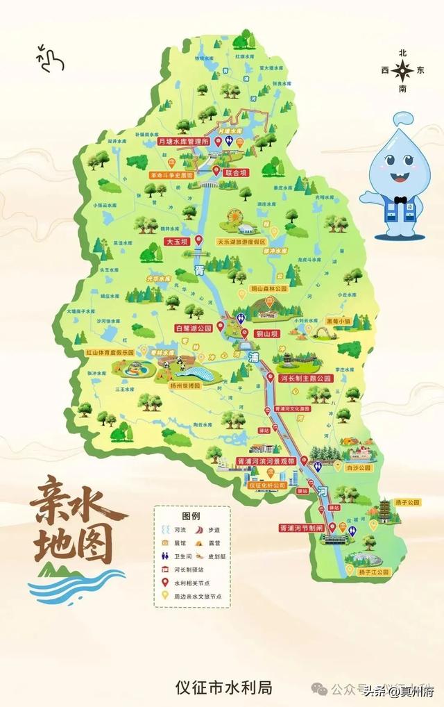 仪征市胥浦河亲水地图上线！