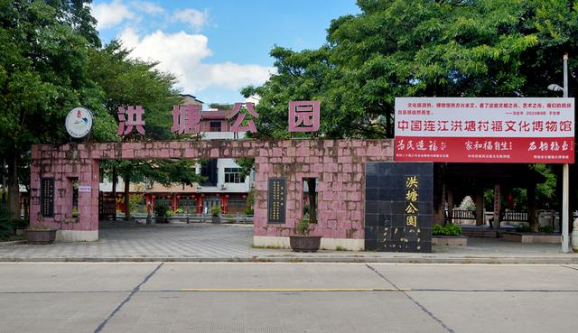 洪塘发脉三地名，云程英烈两岸魂