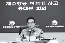 身兼四职，崔相穆“压力山大”图片