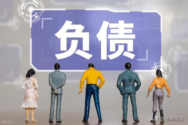 这下平衡了吧！某银行个贷逾期人群中，“铁饭碗”占比高达40%