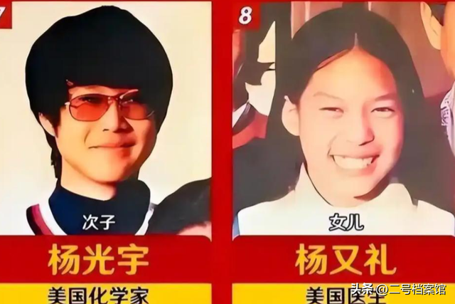 杨振宁家庭情况曝光，三个儿女无人继承衣钵，原配和翁帆终究不同