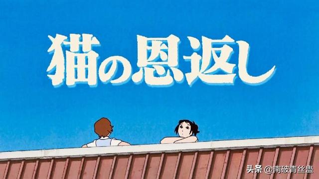 电影《猫的报恩》：在猫咪王国奇幻冒险，寻找真正的自我