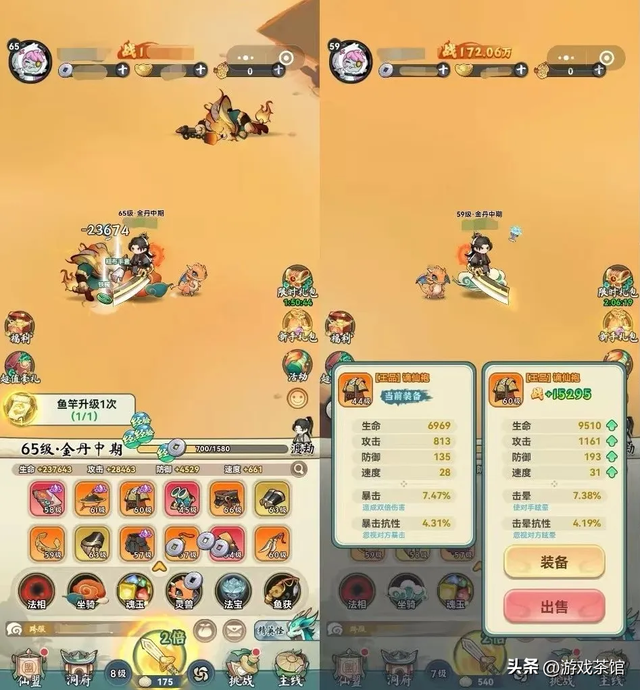 15年3个决定，让这个上海游戏公司成功起飞