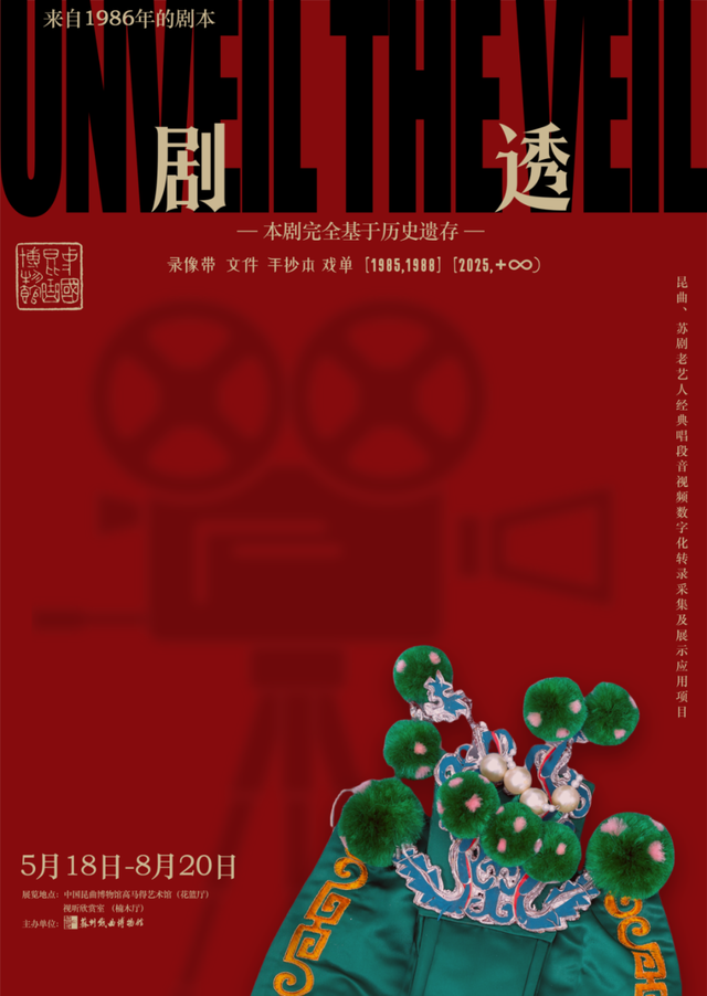 苏州八月旅行清单→