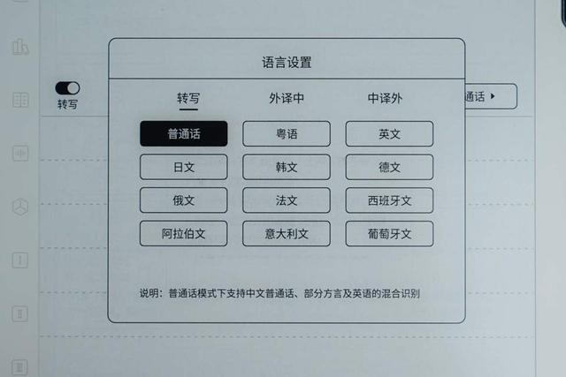 市售热门墨水屏办公本，汉王N10 Pro二代对比评测科大讯飞X3 pro