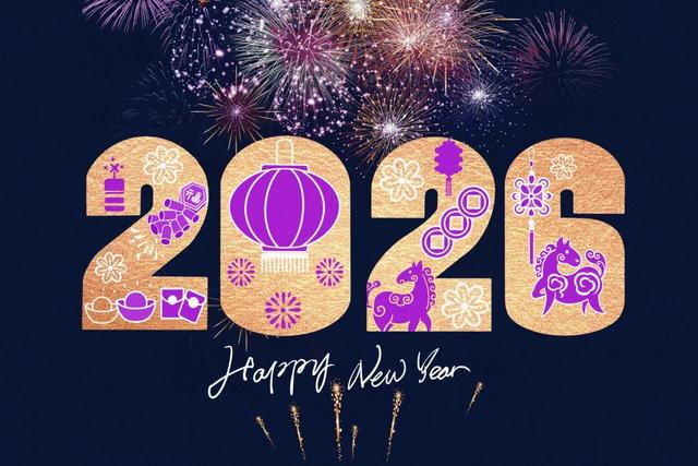 2026成都跨年倒计时活动汇总！(第一波)