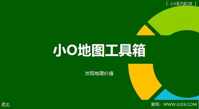 批量规划多个点位驾车路线，支持在地图上编辑点位和优化路线