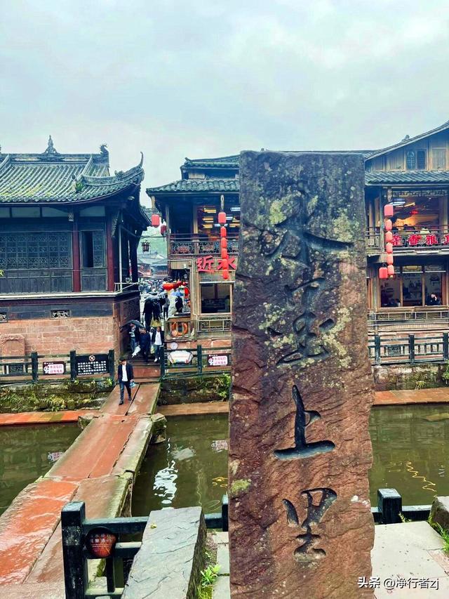 唐蕃古道上的古驿站，水墨山水里的上里镇