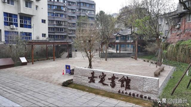 城建第一线｜嘉定书馆本月底开门迎客，乐山绘就历史文化名城保护新图景
