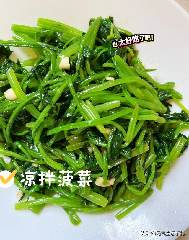 “天然胰岛素”排行榜出炉：洋葱落榜，黄瓜垫底，建议老年人了解