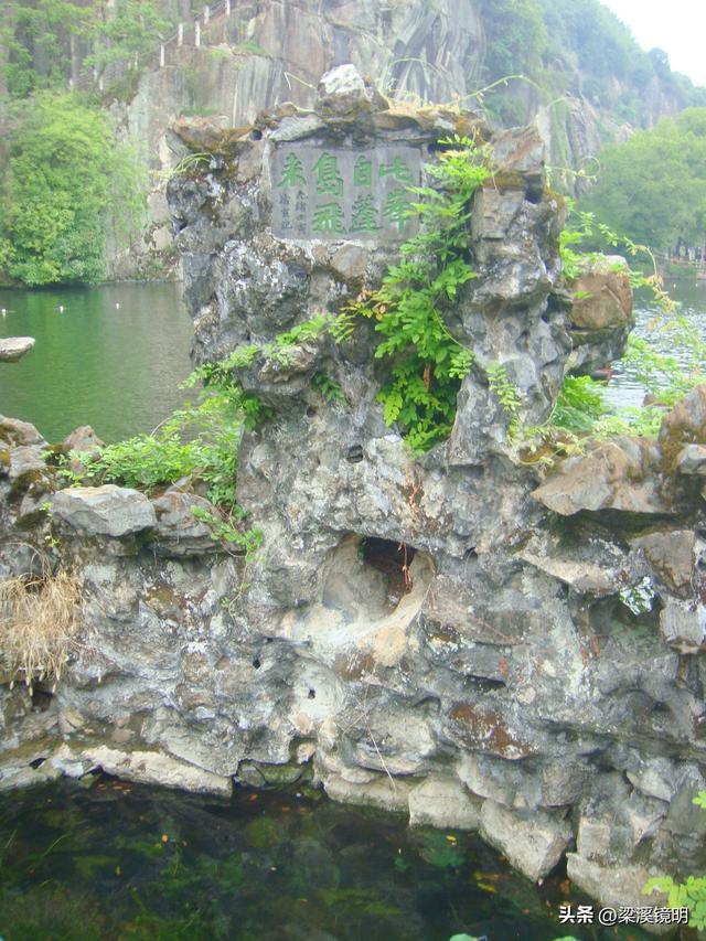 绍兴山水园林——东湖游（上）