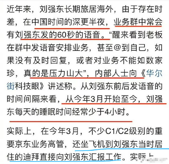 31岁章泽天现身迪拜，2万块穿搭被嘲“奶奶装	”	，住5位数一晚酒店