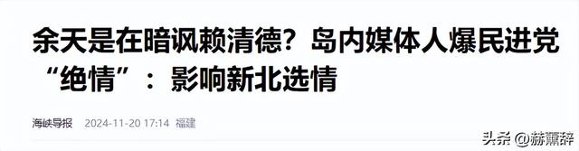 曾是一代歌王，却沦为人尽皆知的台独分子，如今家破人亡下场凄凉