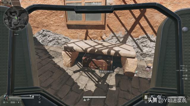 巴克什藏宝活动地点，8号藏宝箱究竟在哪！巴别塔你转晕了吗！