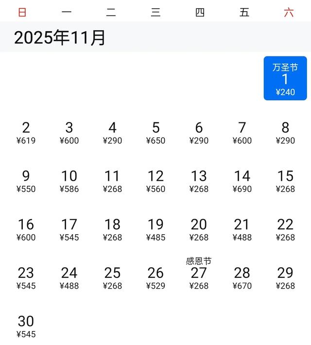 “白菜价”机票来了！重庆直飞，这些地方景美又好玩