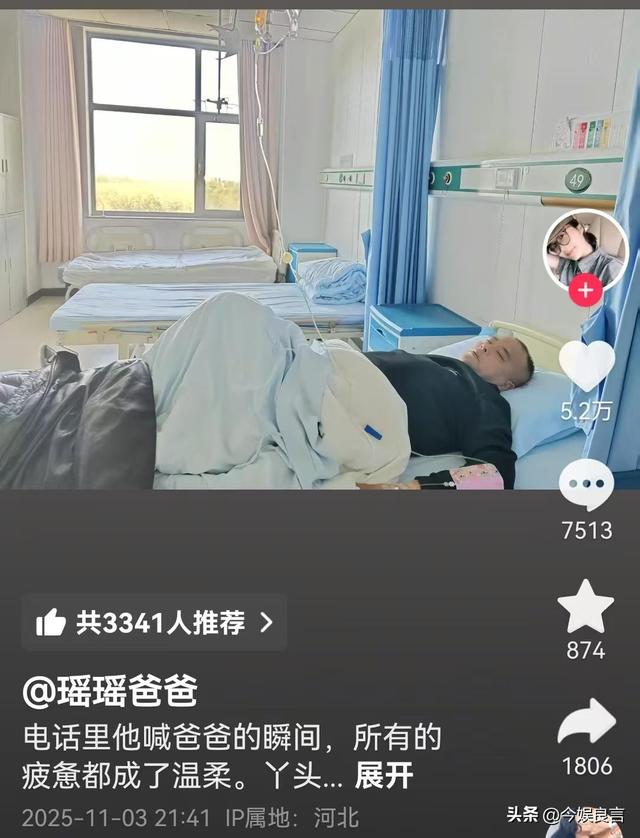 央视通报！河北金某杀妻判死刑，女方想夺遗子抚养权，却难上加难