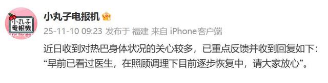 不要成为下一个朱媛媛！33岁迪丽热巴病情加重，知情人透内情