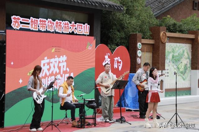 国庆假期 巴山大峡谷游客量与收入实现双增长｜“庆双节・迎川超・创 5A”金秋消费季