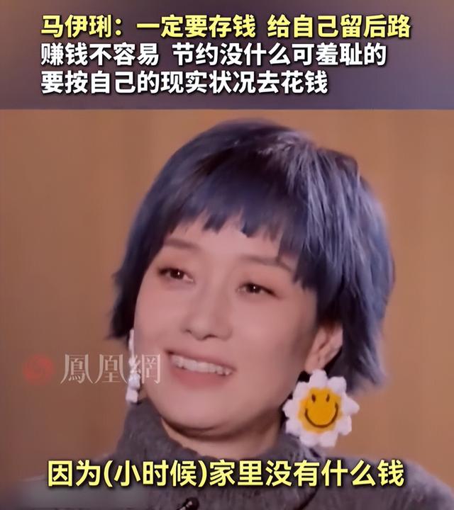 49岁马伊琍没想到，辛苦养大的17岁女儿文君竹，早为亲爹文章争光