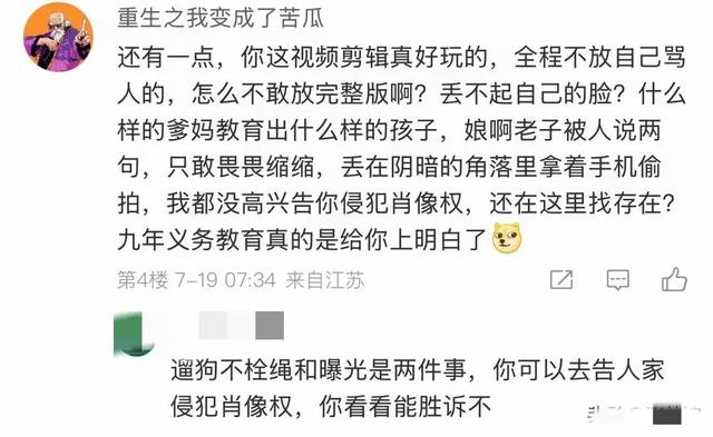丹阳车库杜宾犬后续，警方正在排查，疑似狗主人发声称对方饮酒