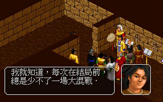 29年前的武侠单机游戏，穿越金庸世界的神作，到底藏了多少秘密?