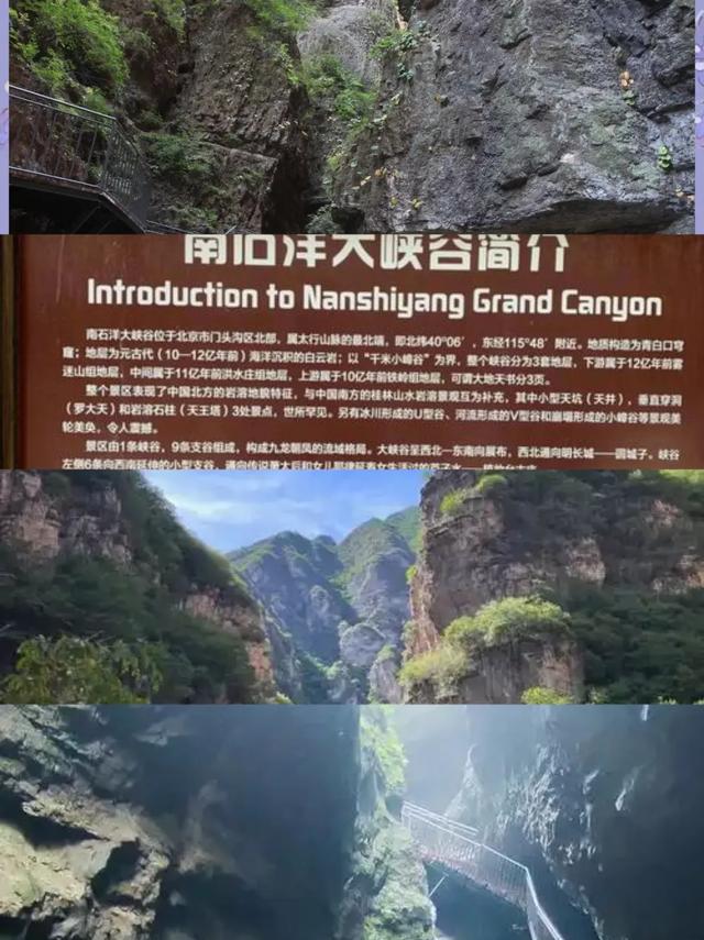 硬核玩家的南石洋大峡谷通关攻略｜这里的美景真的狠狠拿捏我了！