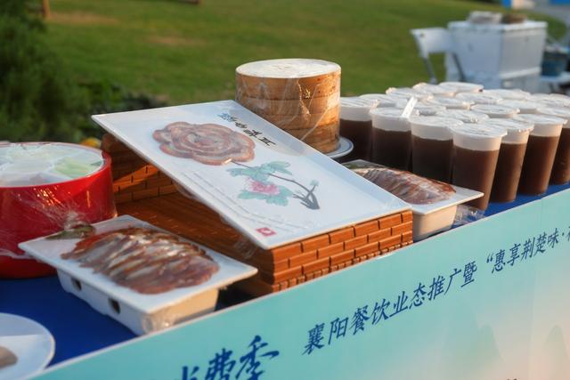 乐襄购·仲夏消费季 2025惠享荆楚味·花茗醉襄阳电商直播盛大启幕！
