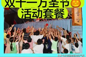 来东莞国贸薅羊毛啦！空气湃票价买一赠一！图片