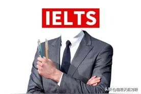 雅思新改革？！2025年中国香港雅思纸考不接受大陆考生？！图片