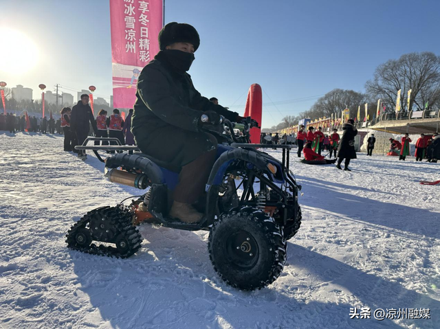 畅游冰雪凉州・乐享冬日精彩——凉州区冬季冰雪节盛大启幕#厚道甘肃