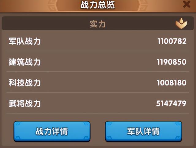 小程序【三国：冰河时代】拆解，为何该游戏能登顶畅销榜？