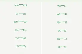 禁止使用！微信发布最新公告→图片