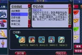 梦幻西游：五开玩家发现新套路，每天封妖100个，月收入3万！图片