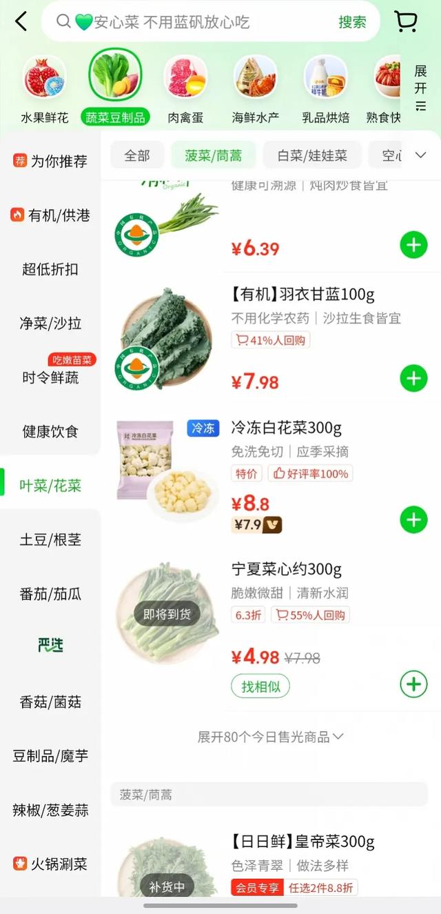 货架一扫而空！“桦加沙”将袭，深圳市民紧急囤菜！网友：推车都找不到了