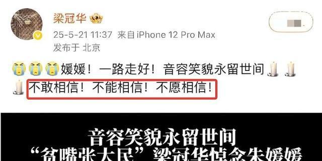 恶心一幕出现了！辛柏青丧妻刚满100天，就被撮合娶马伊琍