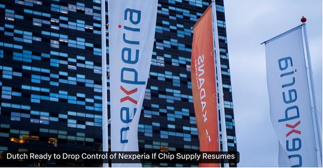 中方1挑27成功！荷兰放手，中国CEO有望官复原职，重掌安世半导体